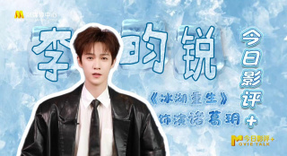 女演员休息时间